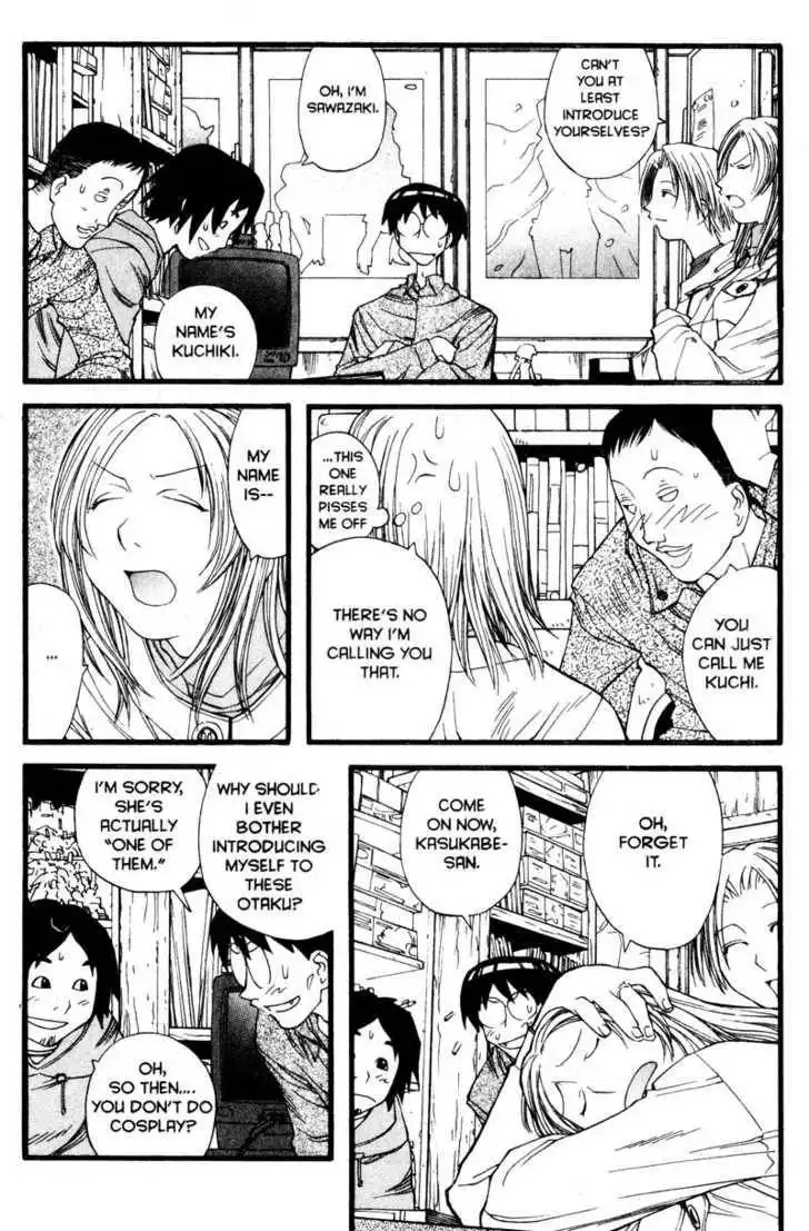 Genshiken - The Society for the Study of Modern Visual Culture Chapter 12 12